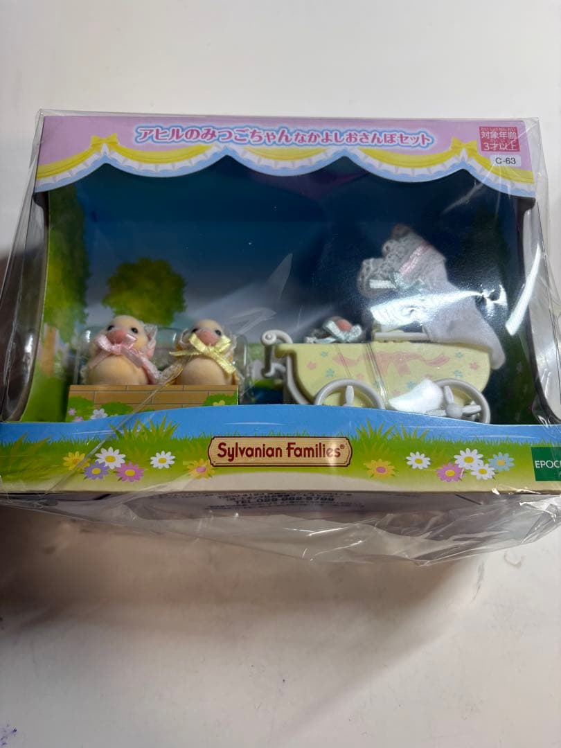 Sylvanian Families Duck's Cute Best Friends Walking Set
