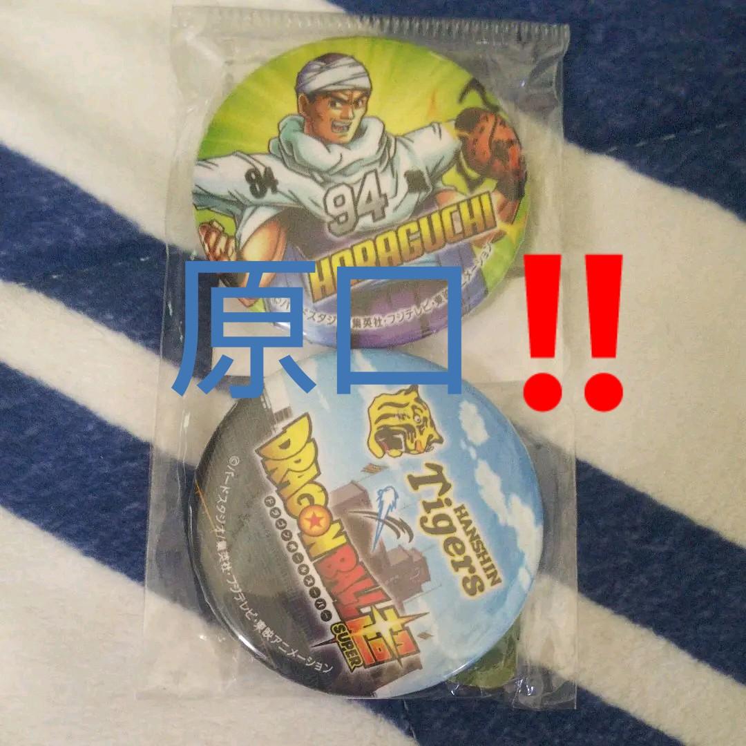 Official Hanshin Tigers Dragon Ball Super Collaboration Can Badge