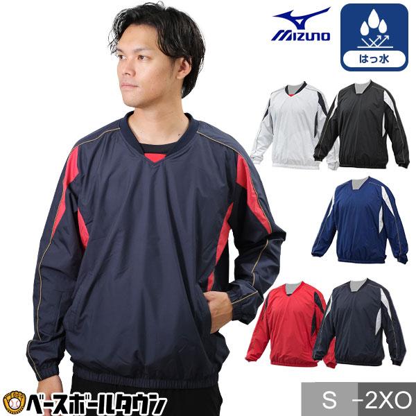 美津浓 棒球 V型夹克 成人 长袖 内侧网布 防水 V领夹克 喀啦喀啦风衣 防风夹克 训练夹克 运动服 12JE9V33