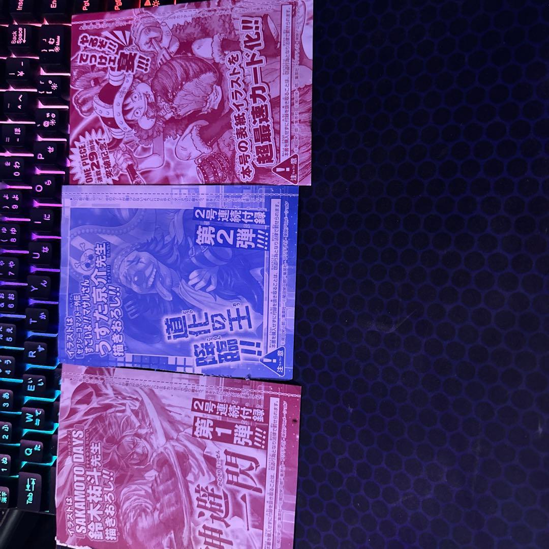 动漫《海贼王》卡牌游戏！
