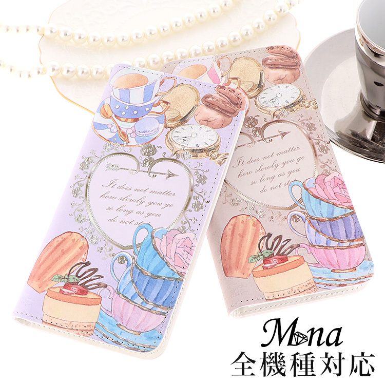 全机型通用 手机壳 翻盖式 iPhone15/14 Android AQUOS Galaxy Xperia 无腰带 茶歇甜品图案 belt-125