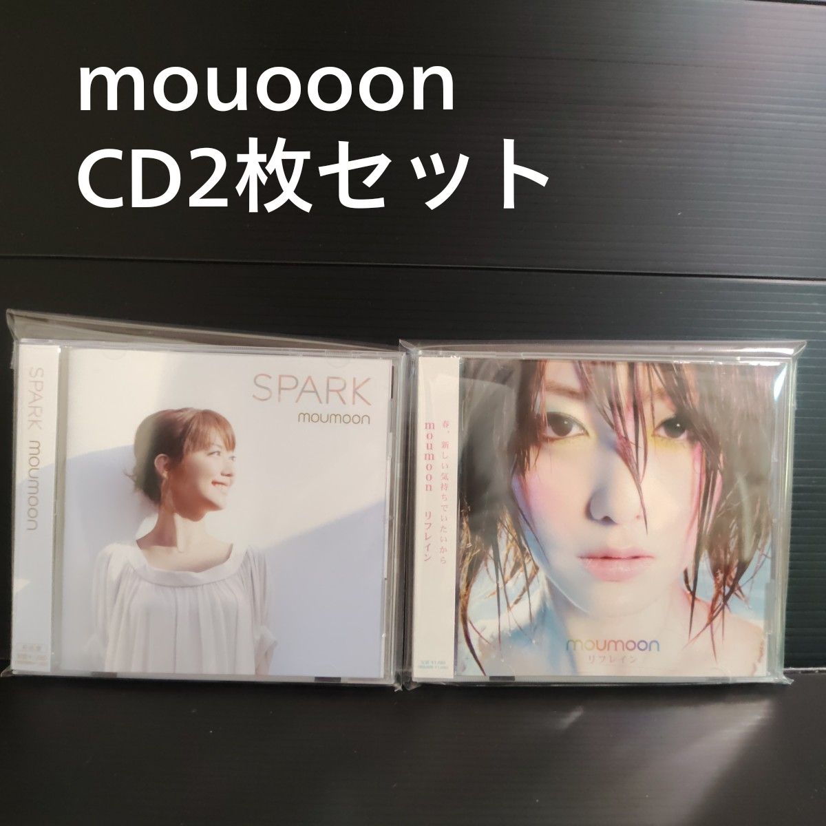 mouooon『SPARK』『リフレイン』CD2枚セット