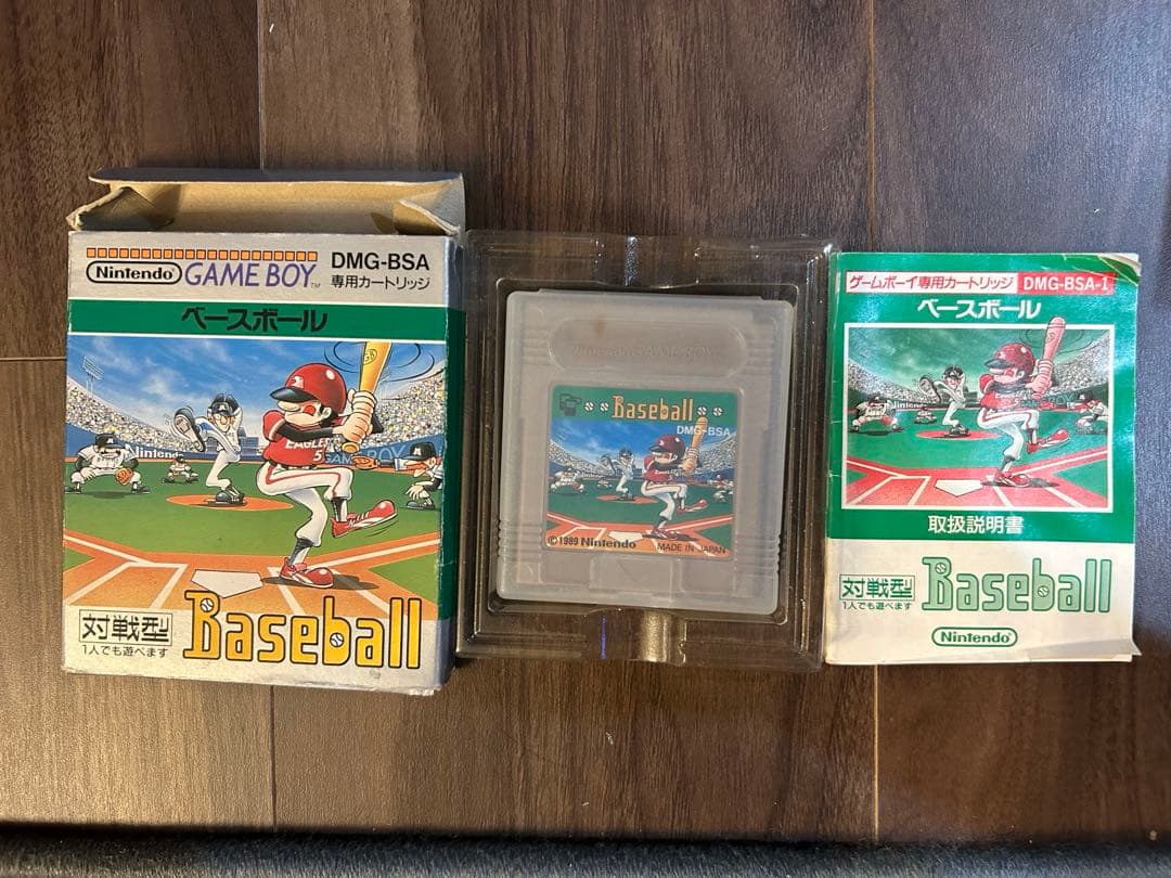 Baseball Game Boy Software with Box and Manual