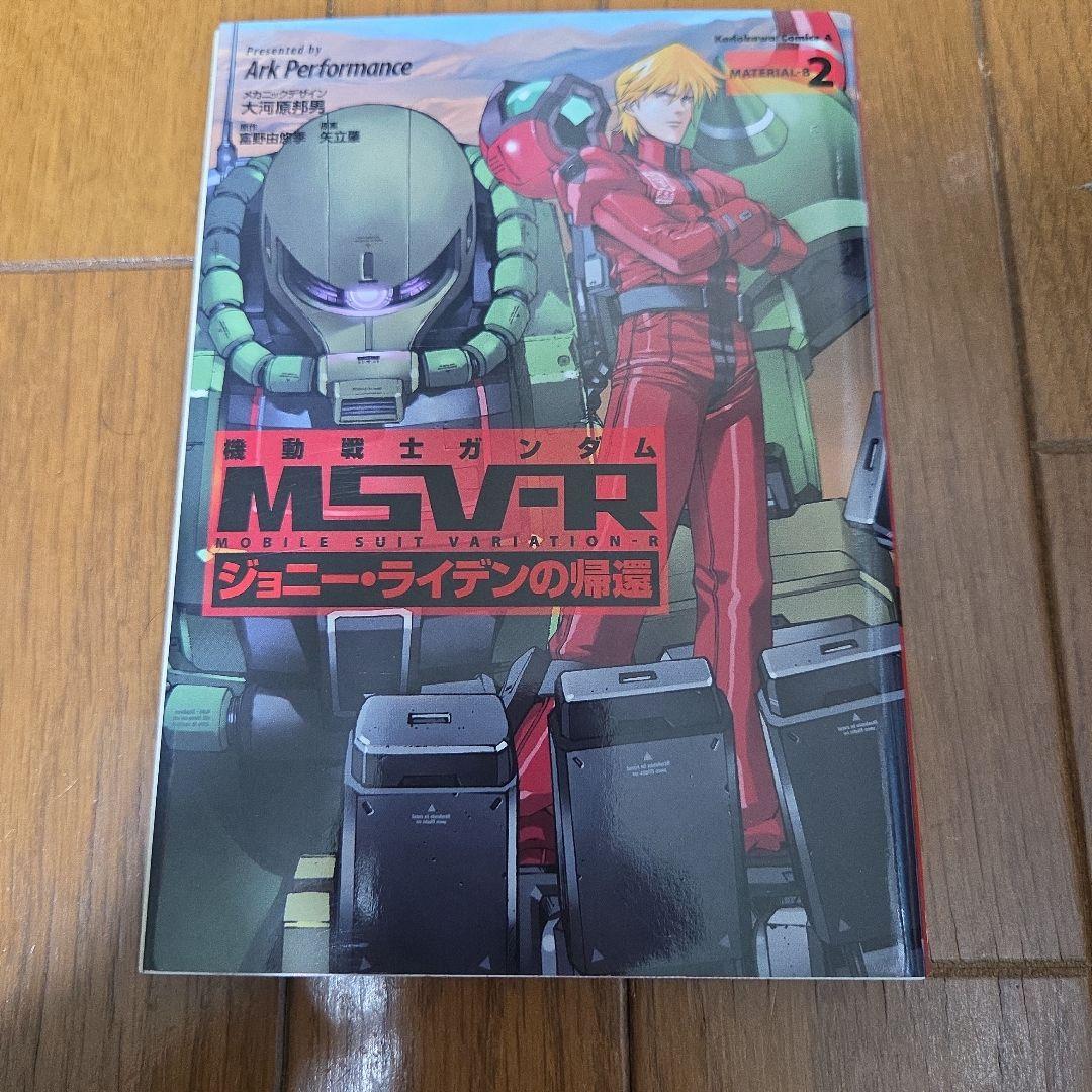 机动战士高达 MSV ―R 强尼·莱登的归来 (2)