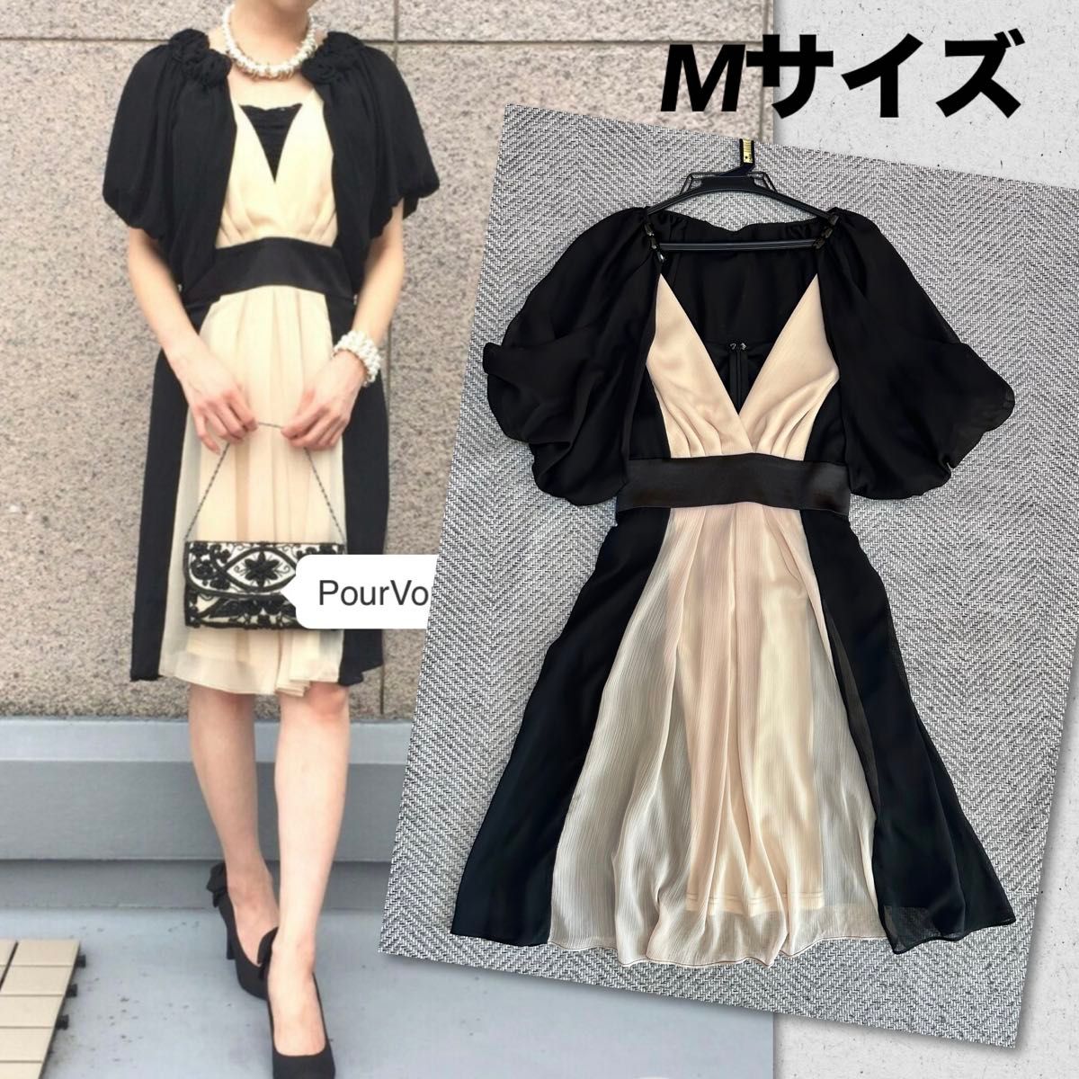 PourVous 派对连衣裙 M码 连衣裙 米色 黑色 含披肩