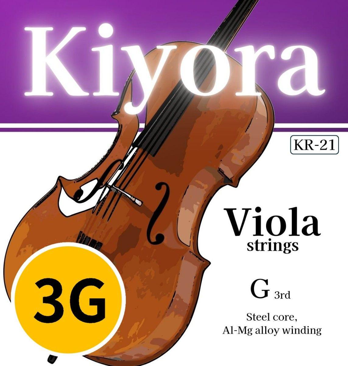 単線】KR21 G3弦×2 ◆ Kiyora ビオラ弦(ばら売り)G線(3rd)×2本セット◆【送料無料!】