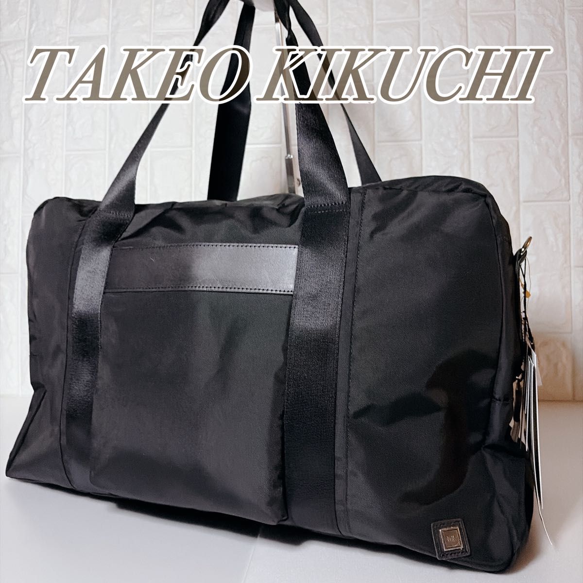 未使用品御宅族大吉岭2way波士顿DFB004黑30L take o KIKUCHI Boston Bag