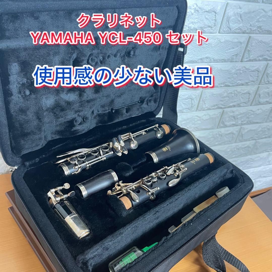 单簧管YAMAHA YCL-450套装单簧管YAMAHA木管乐器YCL-450