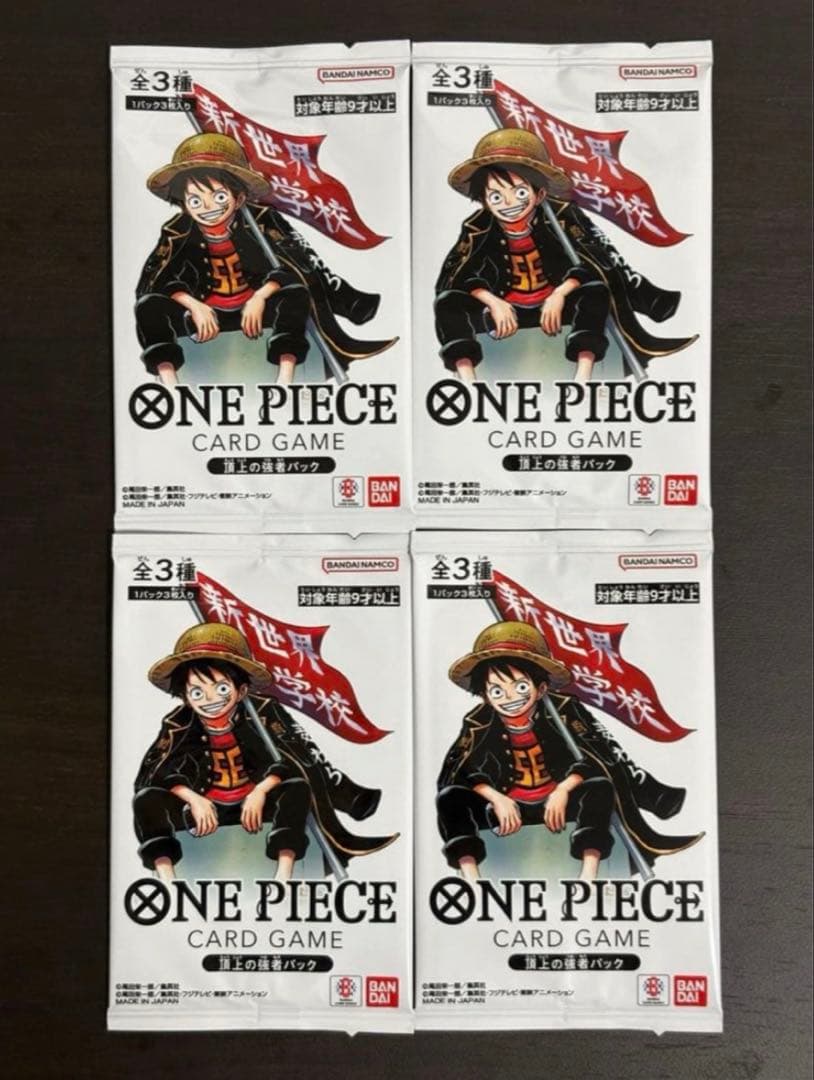 Saikyo Jump May Issue One Piece Card Top Strongest Pack 3 Cards per Set 4 Sets