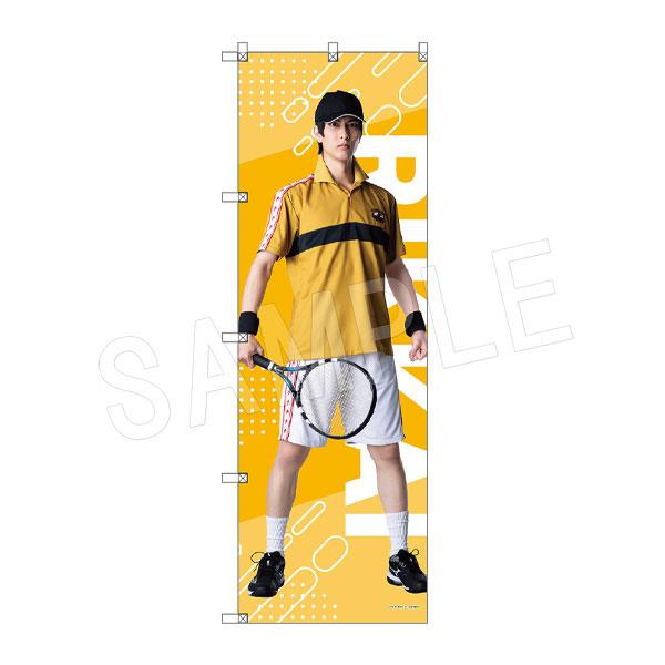 免运费◆再版 音乐剧《网球王子》』 4th 青学(Seigaku)vs立海 大型旗帜 真田弦一郎 中外矿业 【1月预订】