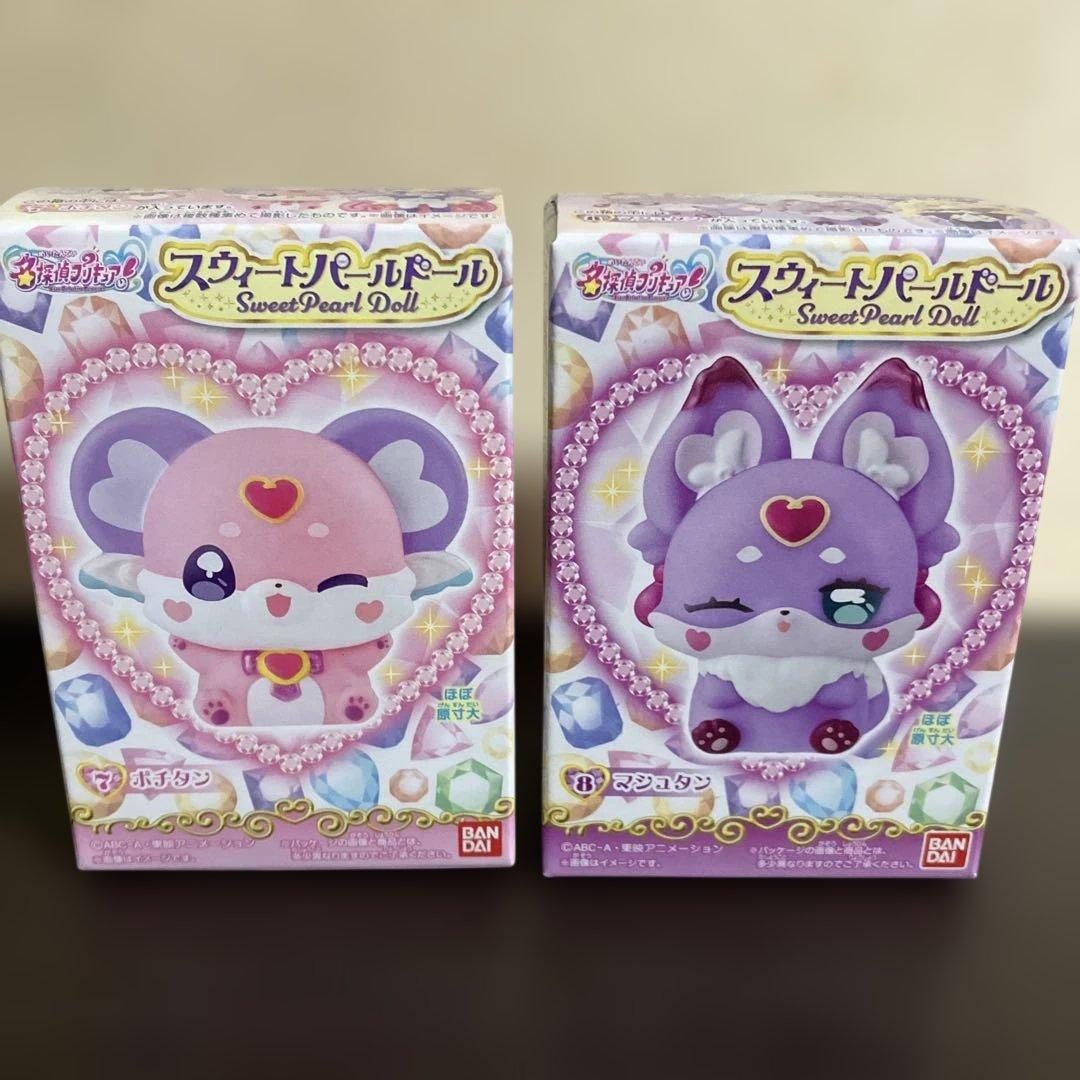 Wonderful Pretty Cure! Sweet Pearl Doll Pochitan Majutan