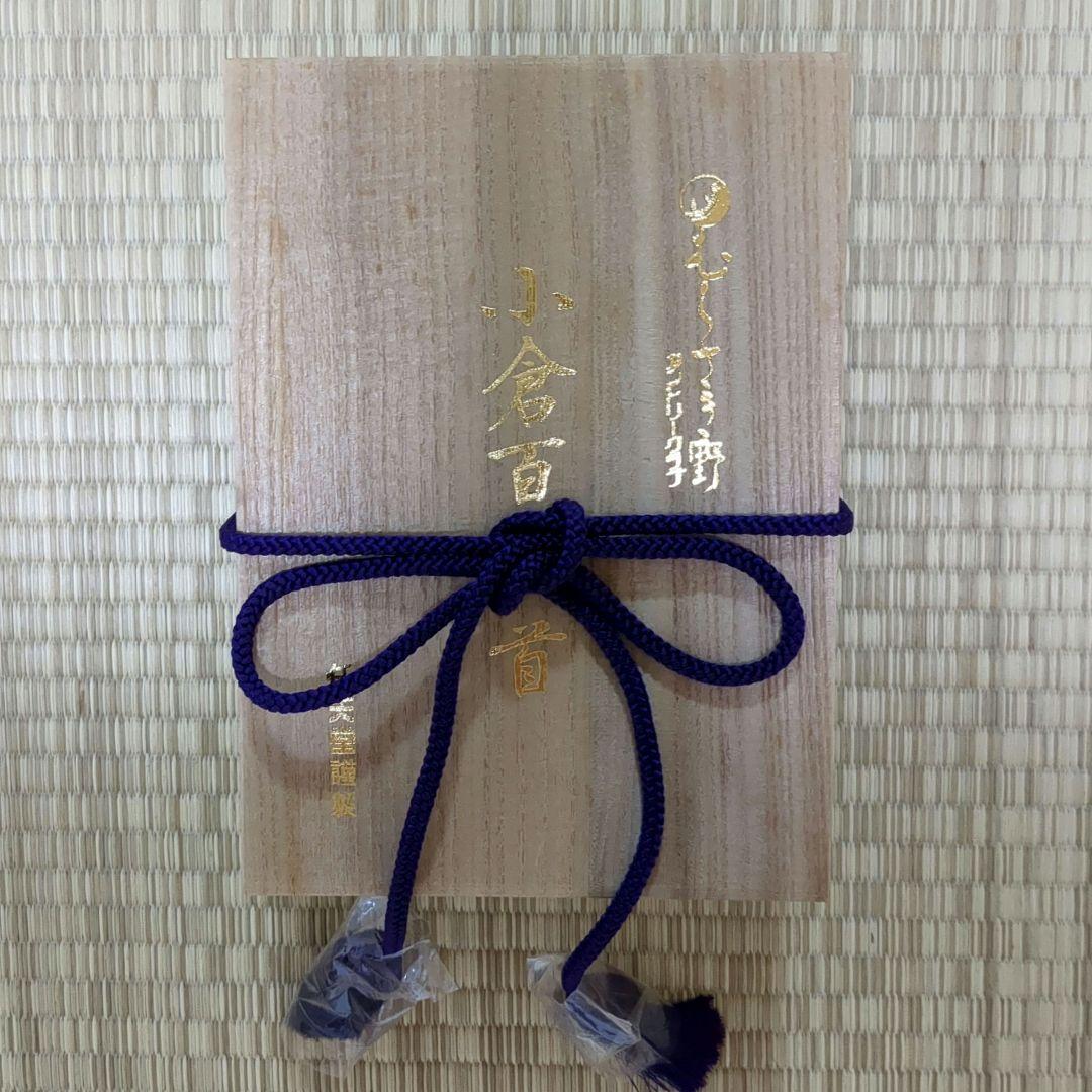 【未拆封】任天堂出品 小仓百人一首 紫野乡村俱乐部 特别定制款