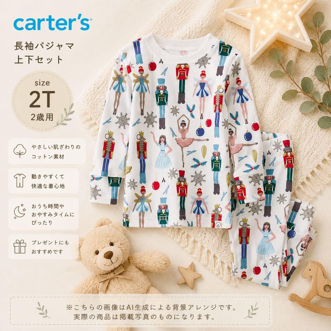 新品 Carter's 2T 2岁长袖睡衣套装 圣诞秋冬 幼儿园