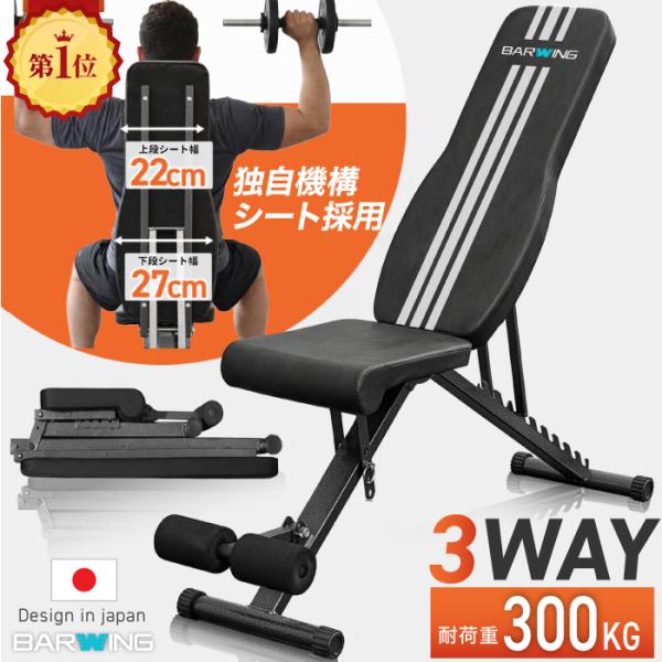 ★限时特价,截止10月15日★ 训练凳 2026年款 新型训练凳 三用可调 耐重300kg 卧推架 家用健身房 训练器材