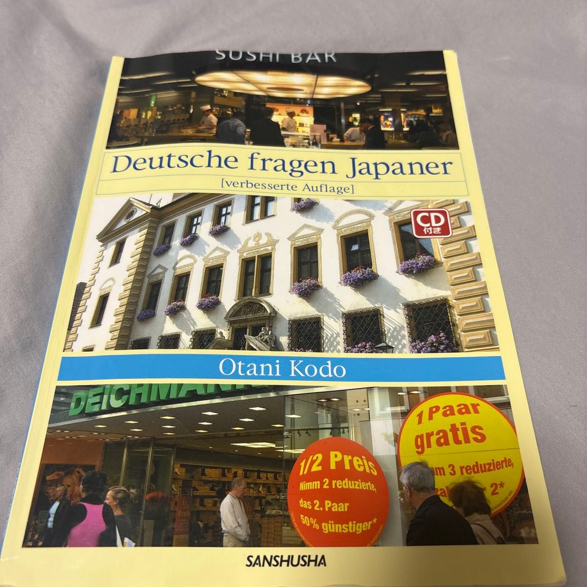 ドイツ人に答えてみよう！ 改訂版 ＣＤ付／大谷弘道 定価2400円+税