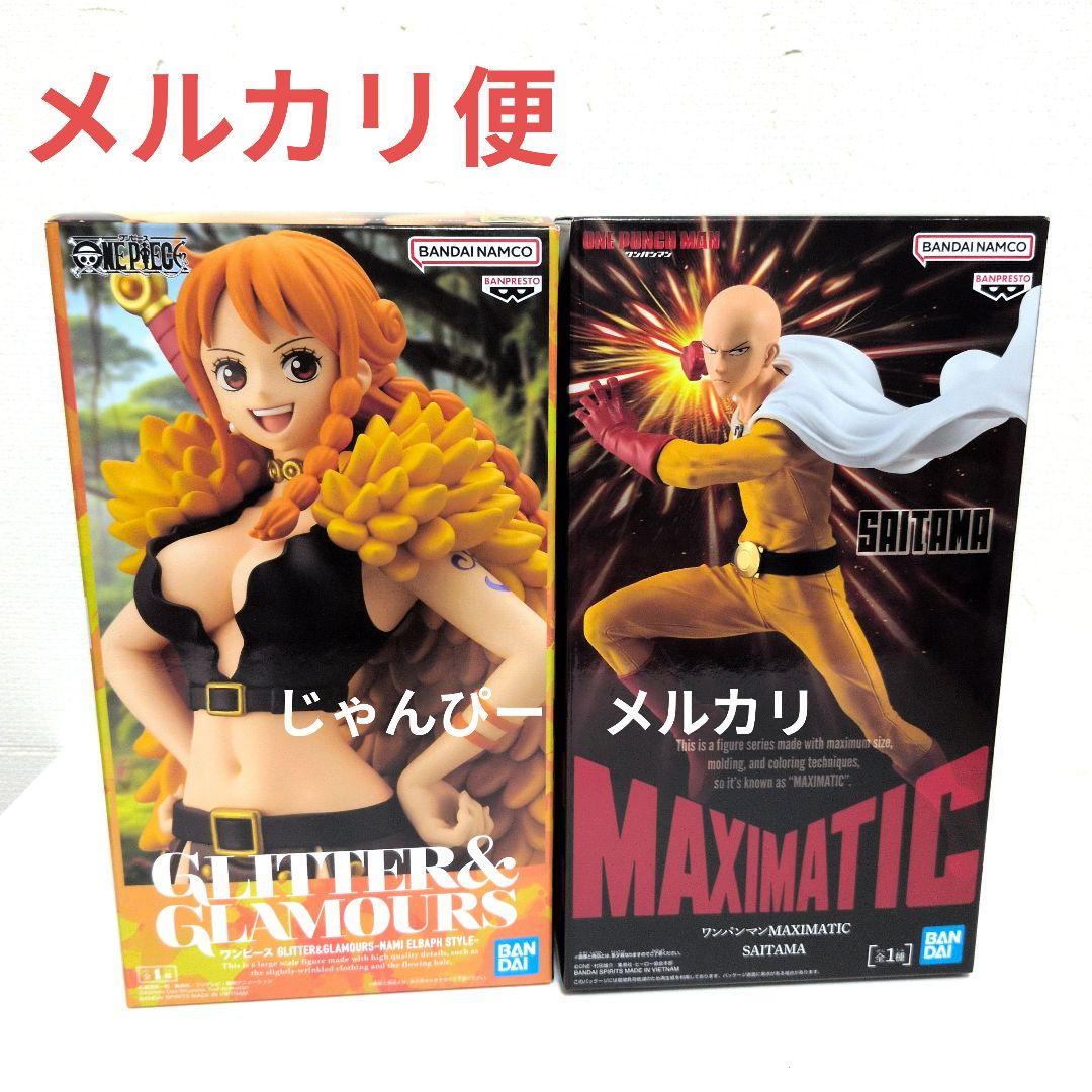 海贼王 GLITTER&GLAMOURS 一拳超人 MAXIMATIC