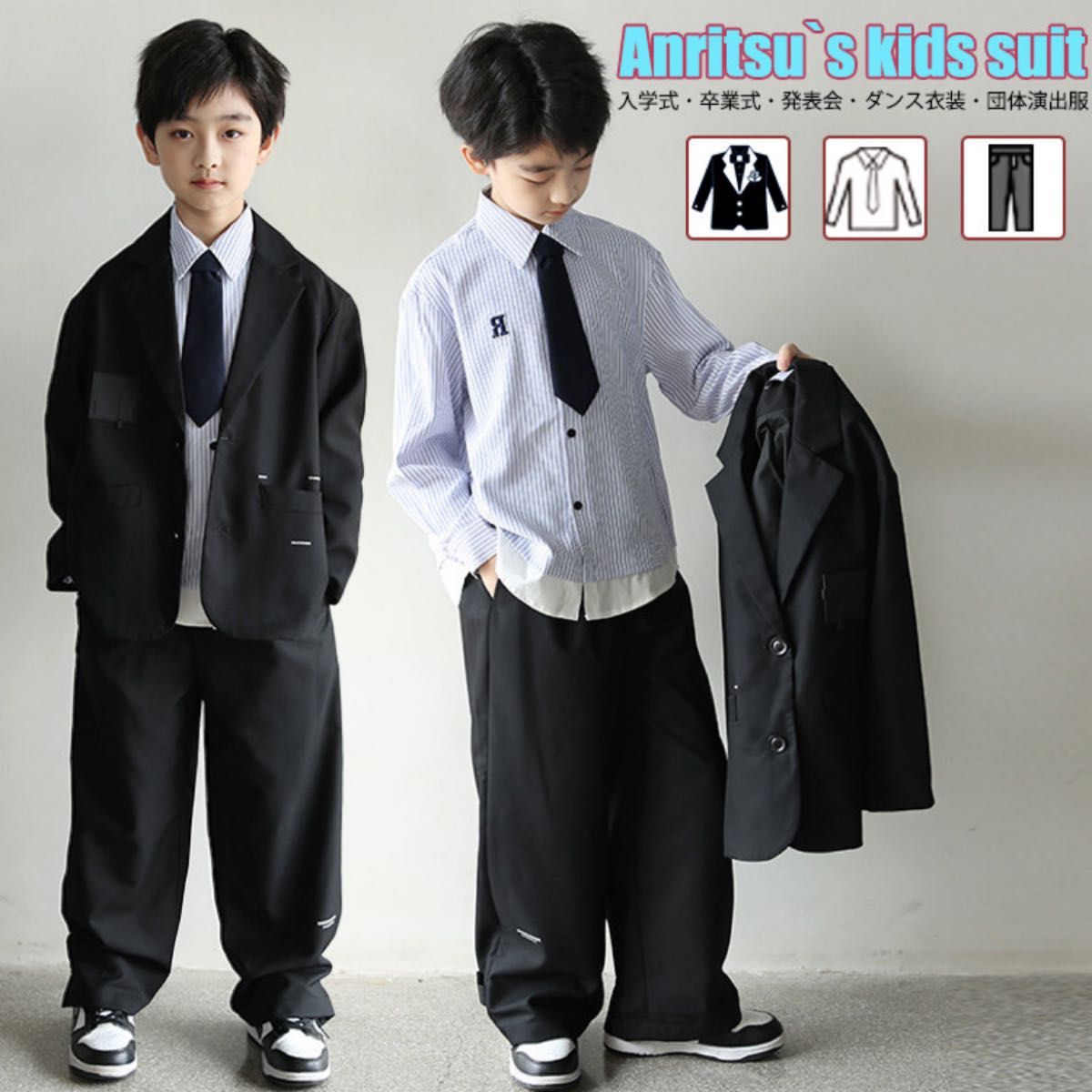休闲裤套装 男童西装 毕业礼服 时尚入学礼服 儿童童装 舞蹈服装 套装 七五三婚礼演出服 表演服装