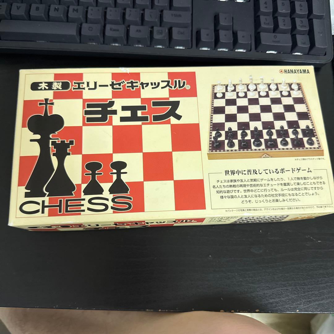 HANAYAMA 木制 艾莉丝城堡 国际象棋