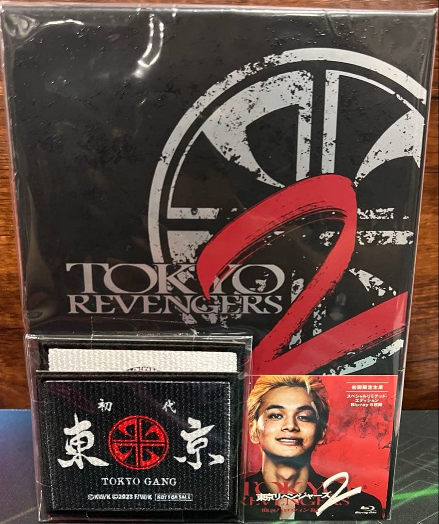 东京复仇者2 特别限量版