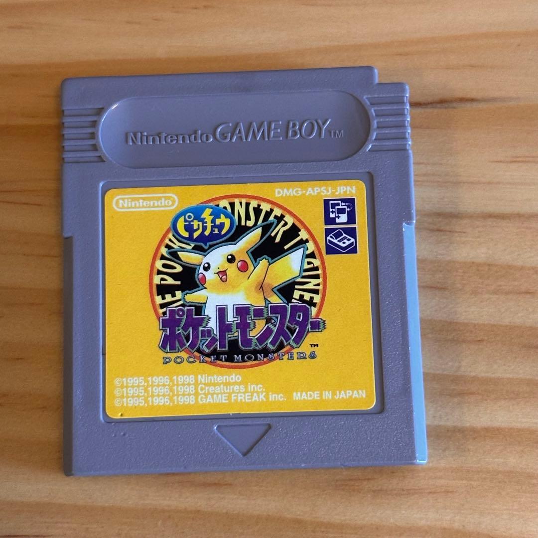 Pokémon Pikachu Game Boy Software