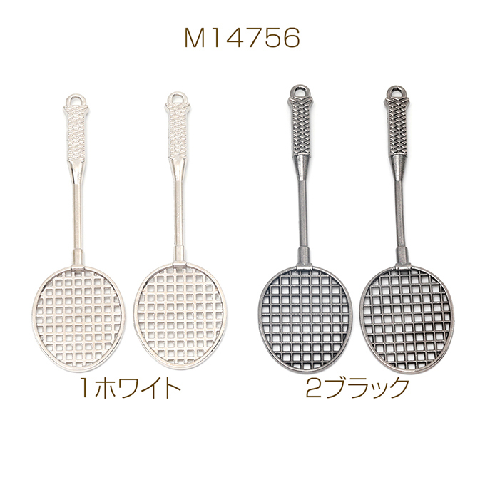 M14756-1 6个 金属吊饰 合金制 球拍 羽毛球 运动 俱乐部 金属配件 约25× 83mm 3 x(2个))