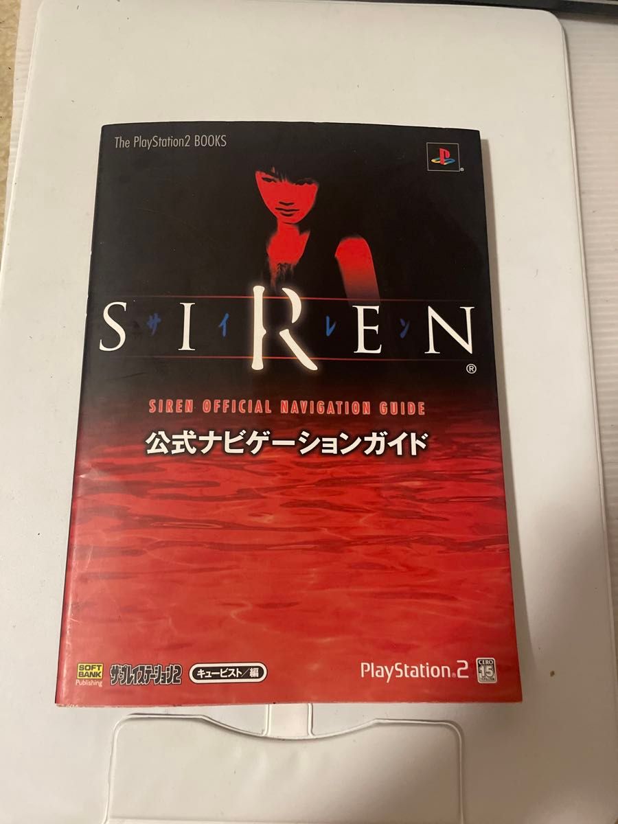 《警笛》官方导航指南(PlayStation 2系列图书) 立体派/编