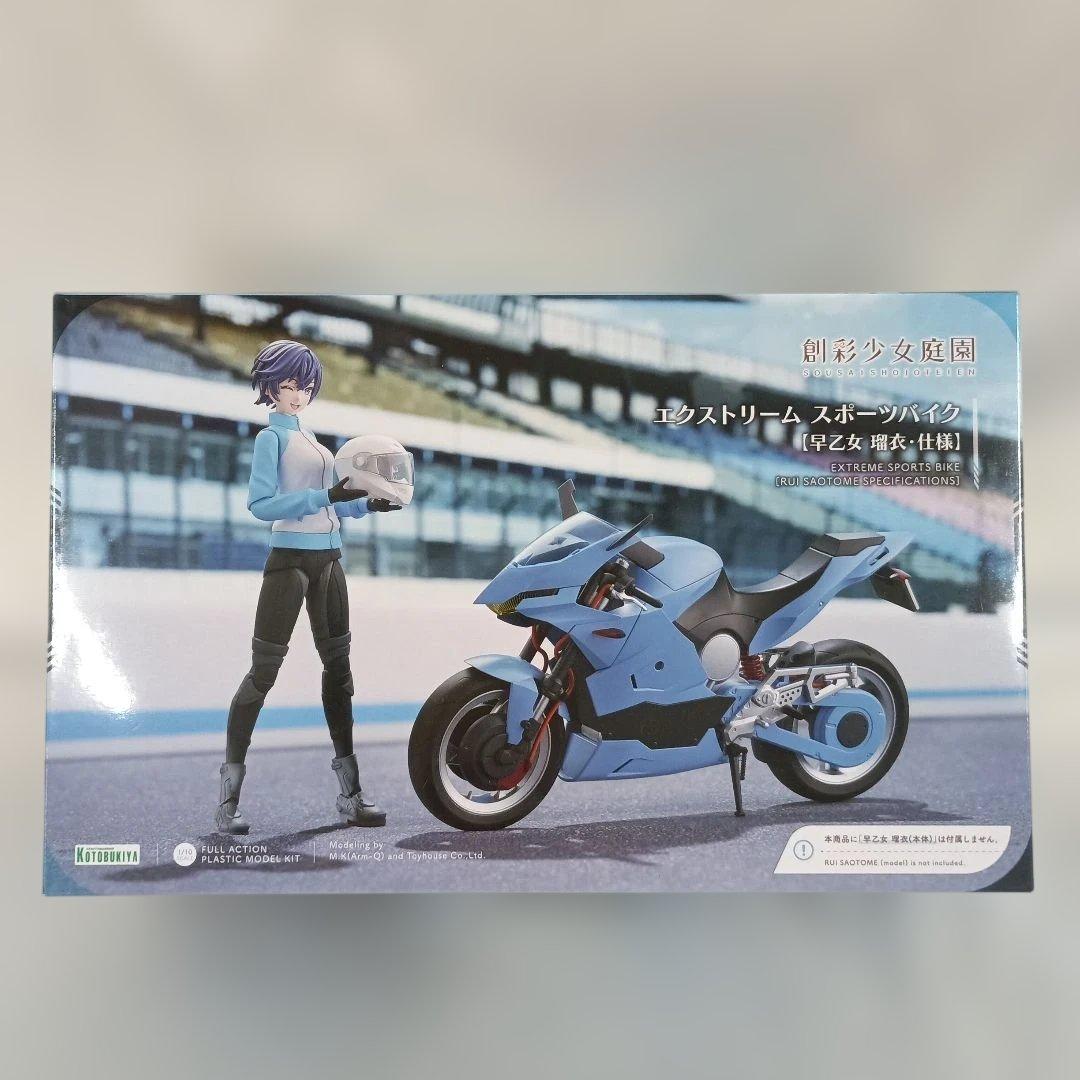 1/10 Extreme Sports Bike [Saejima Rui Specification] "Sousai Shoujo Teien"