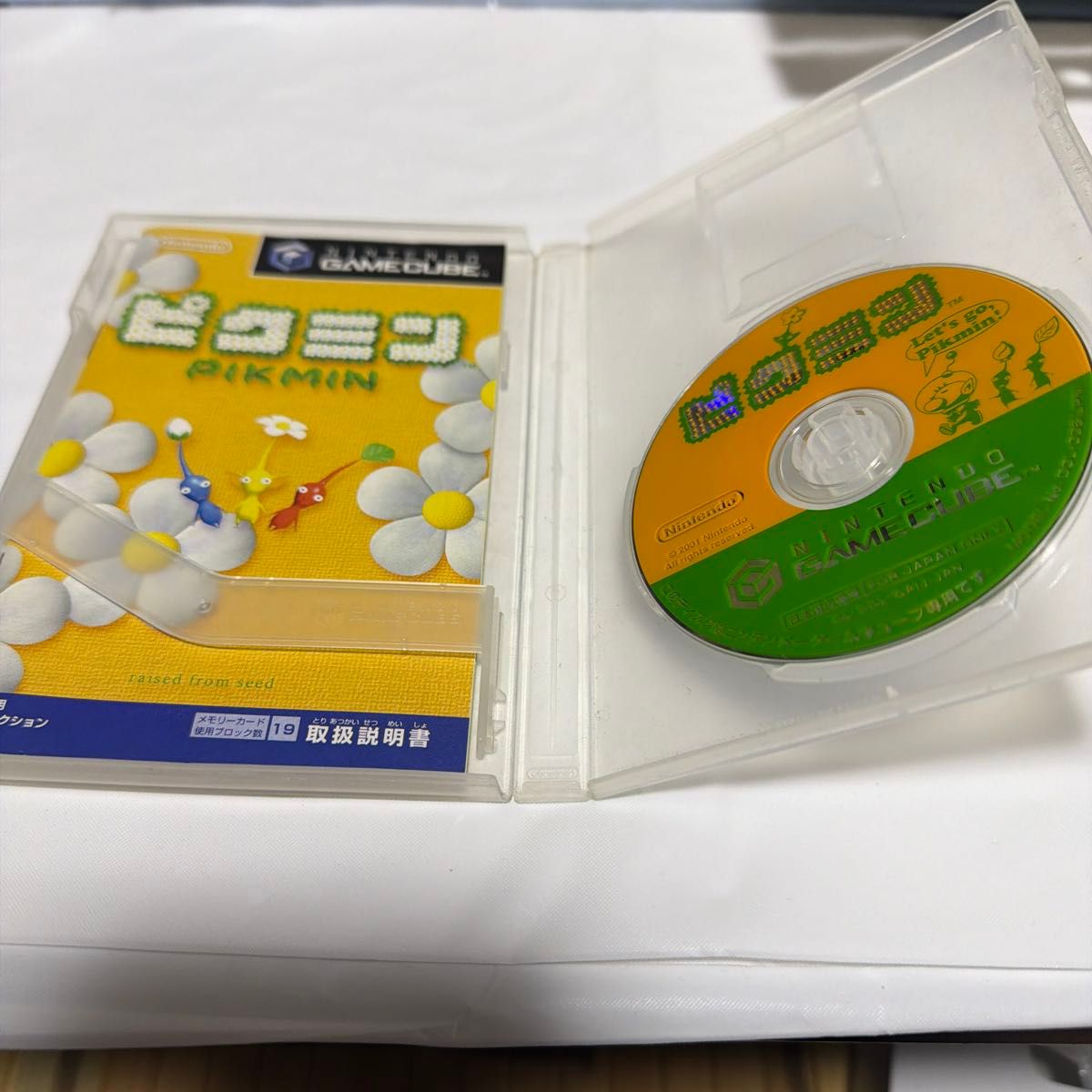 Nintendo GameCube Pikmin Pikmin 2 Set
