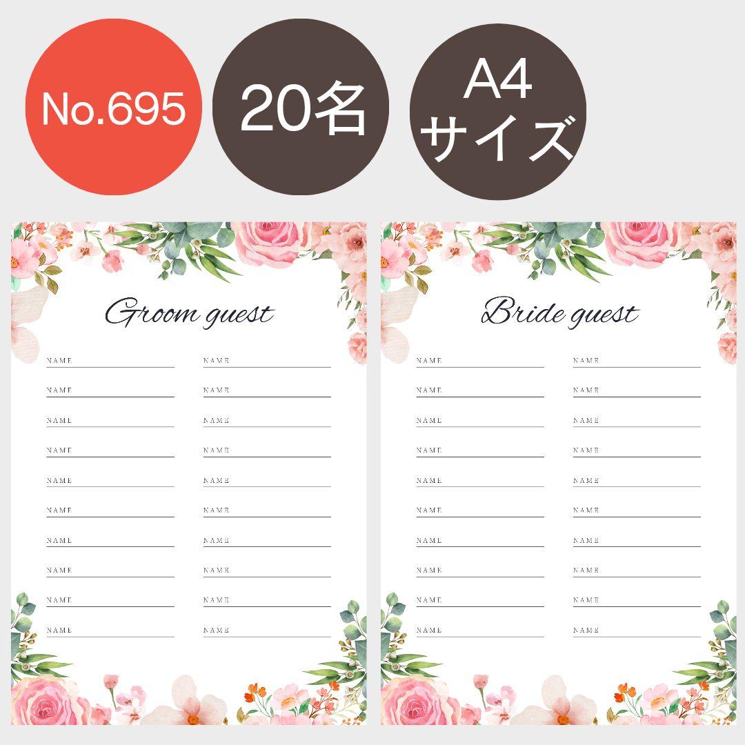 Guest Book Gloom Bridal Wedding Reception Paper Items