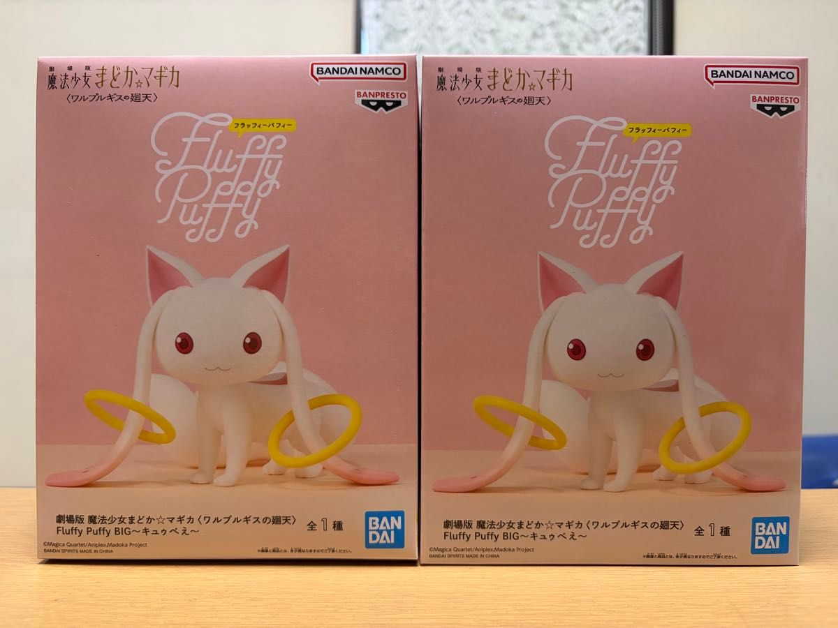 剧场版 魔法少女小圆☆外传 Fluffy Puffy BIG 丘比 手办2件套
