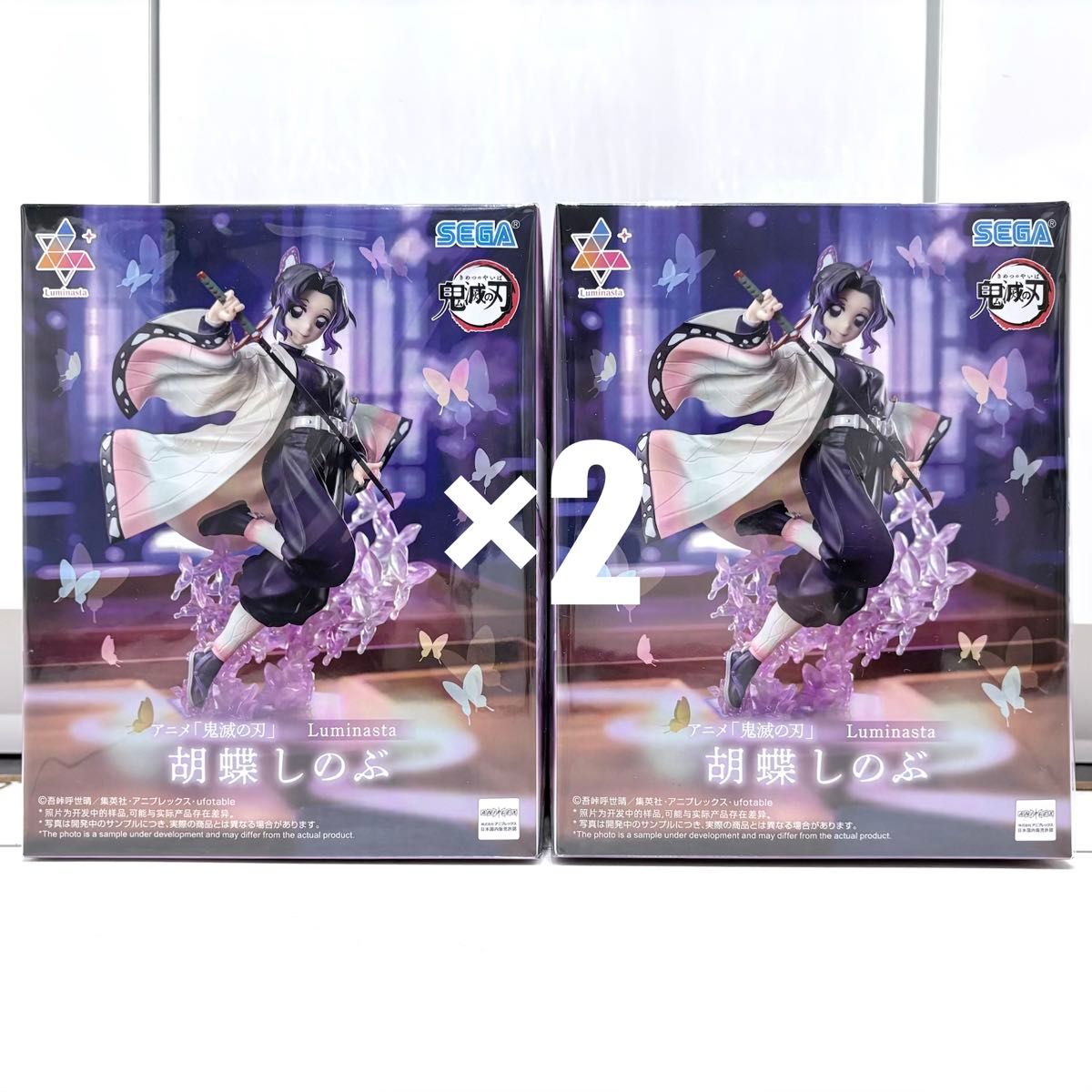 【鬼灭之刃】Luminasta 蝴蝶忍 手办 2个套装【新品未拆封】