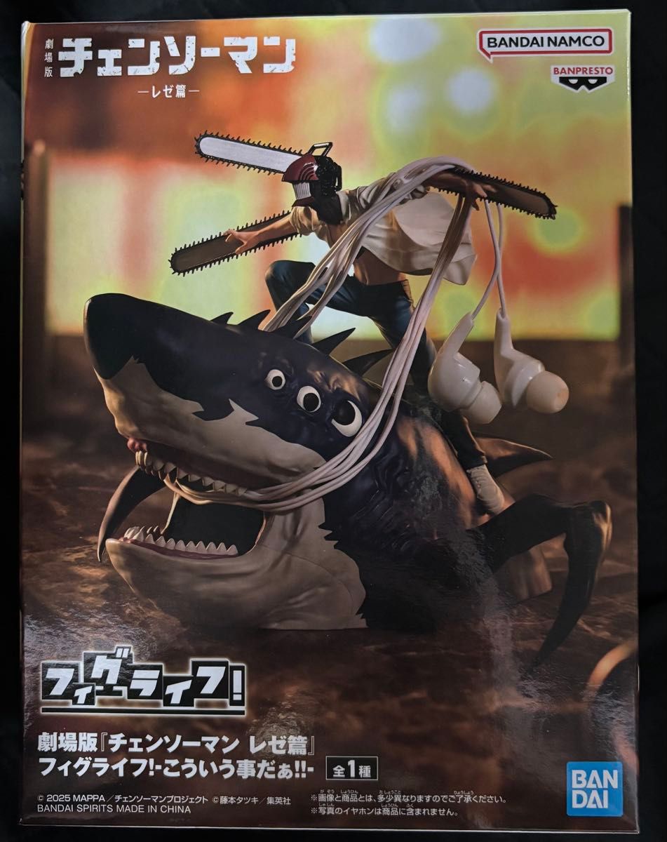 剧场版 电锯人 蕾塞篇 菲格生活!就是这样!!手办