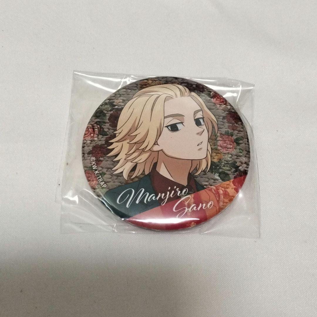 Tokyo Revengers Manjiro Sano (Mikey) DMM Can Badge