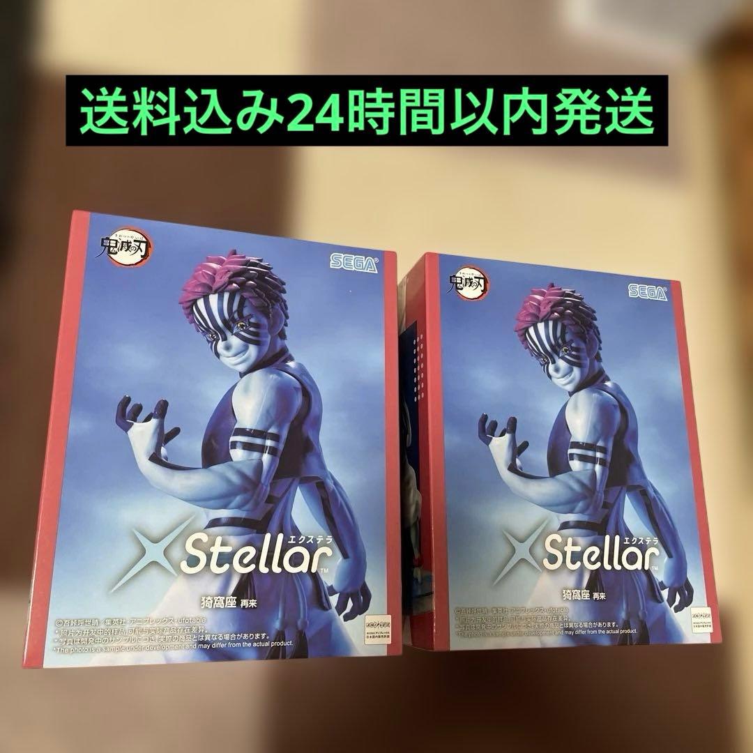 动画《鬼灭之刃》XStellar 猗窩座 再临 2体套装