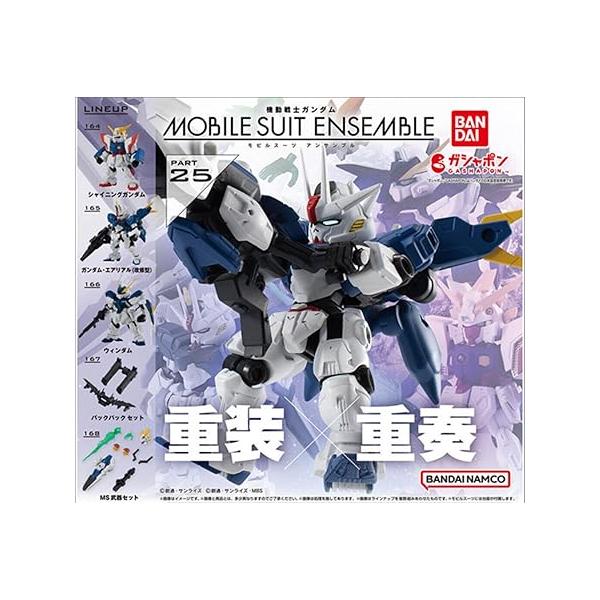 機動戦士ガンダム MOBILE SUIT ENSEMBLE モビルスーツアンサンブル 25 全5種セットガチャガチャ カプセルトイ