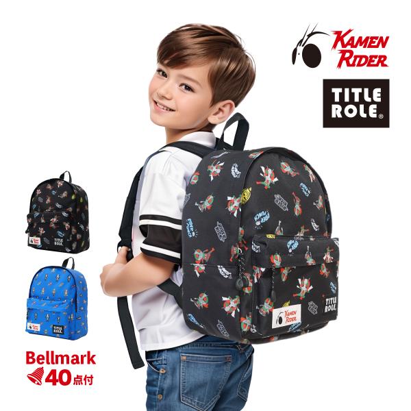 假面骑士儿童背包儿童包带特殊移动线束的幼儿园保育园小学生入园庆祝男孩女孩