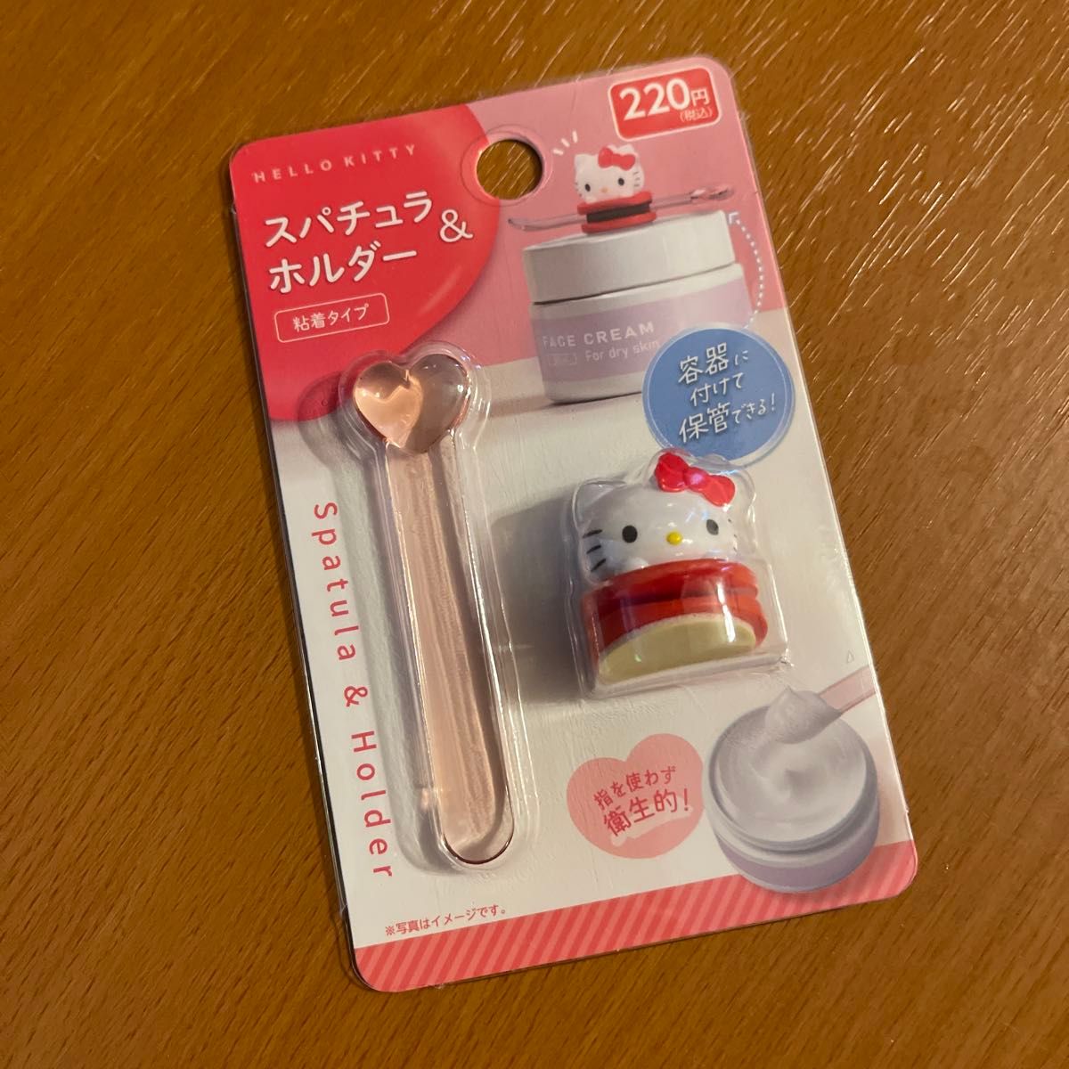 ハローキティ スパチュラ ホルダー
