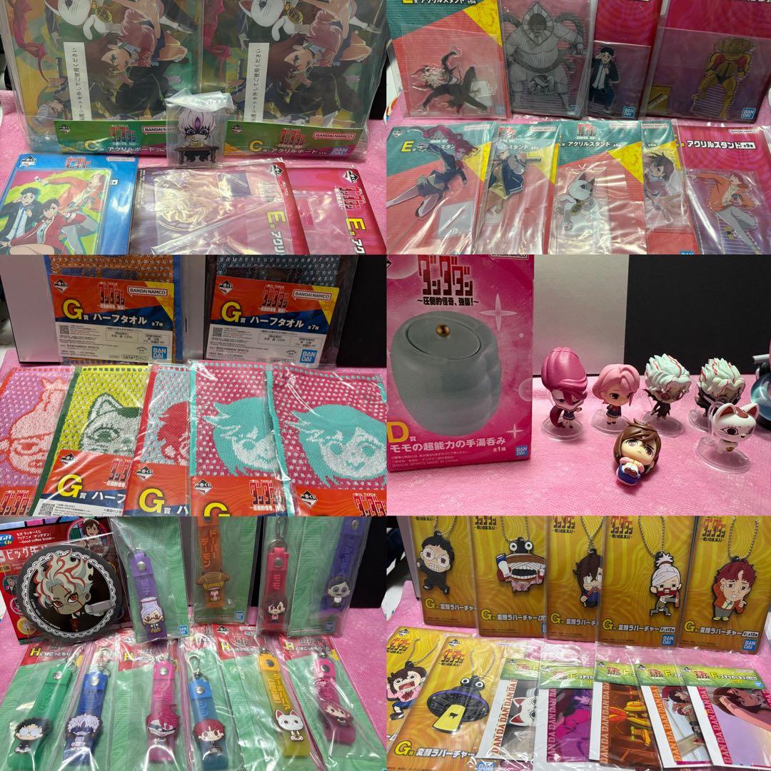 Dandadan Goods Ichiban Kuji Acrylic Stands Gacha Bundle Sale