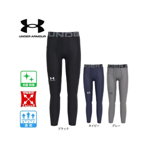 UNDER ARMOUR (男士) 热齿轮护甲1361586