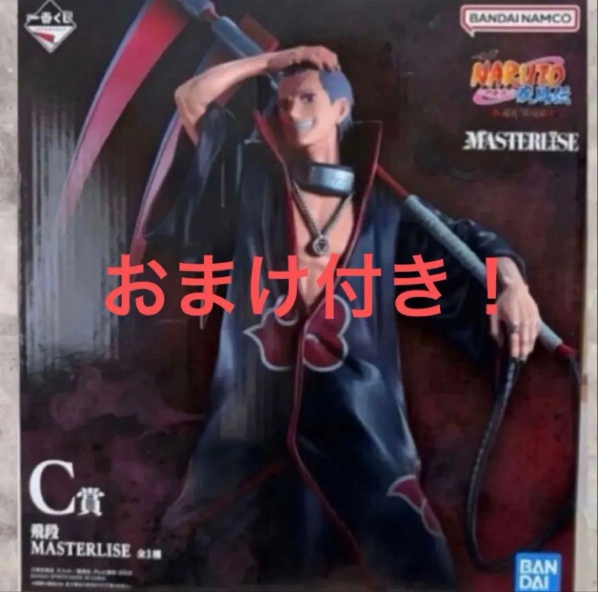 一番赏 NARUTO-火影忍者- 疾风传 C赏 飞段 MASTERLISE 手办