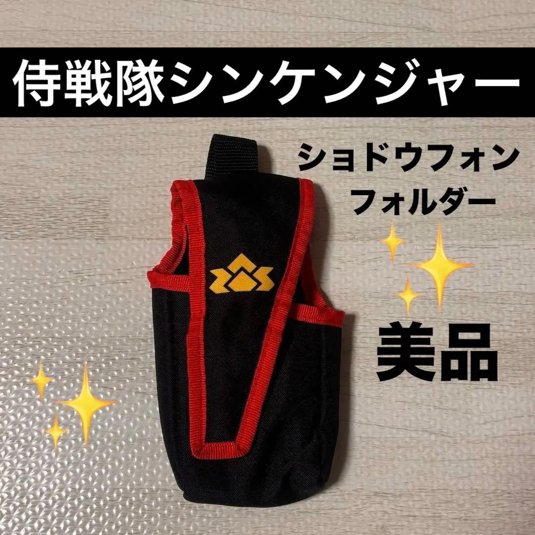 BANDAI 【侍战队真剑者 双刀鞘架