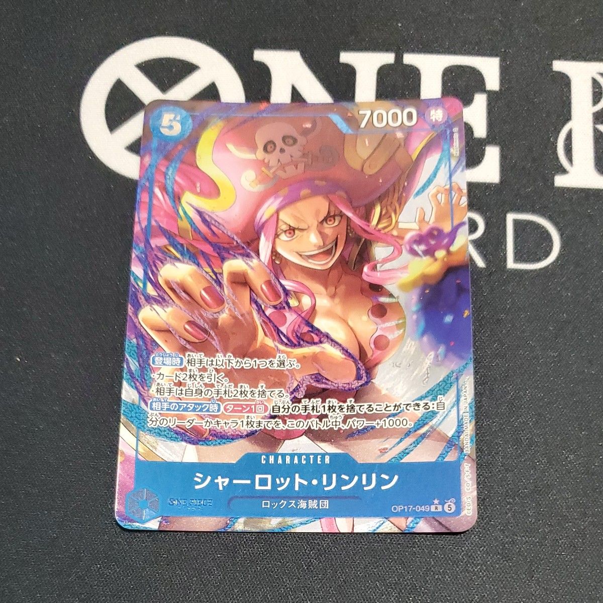 夏洛特林林R OP17-049平行世界最强的战士连衣裙卡游戏