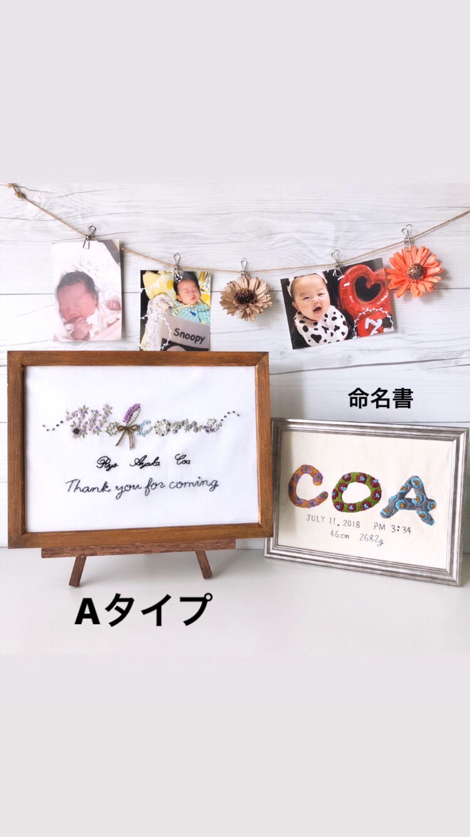 刺绣 欢迎牌 家庭留言板 B5尺寸 订制 婚礼 欢迎区(A款)