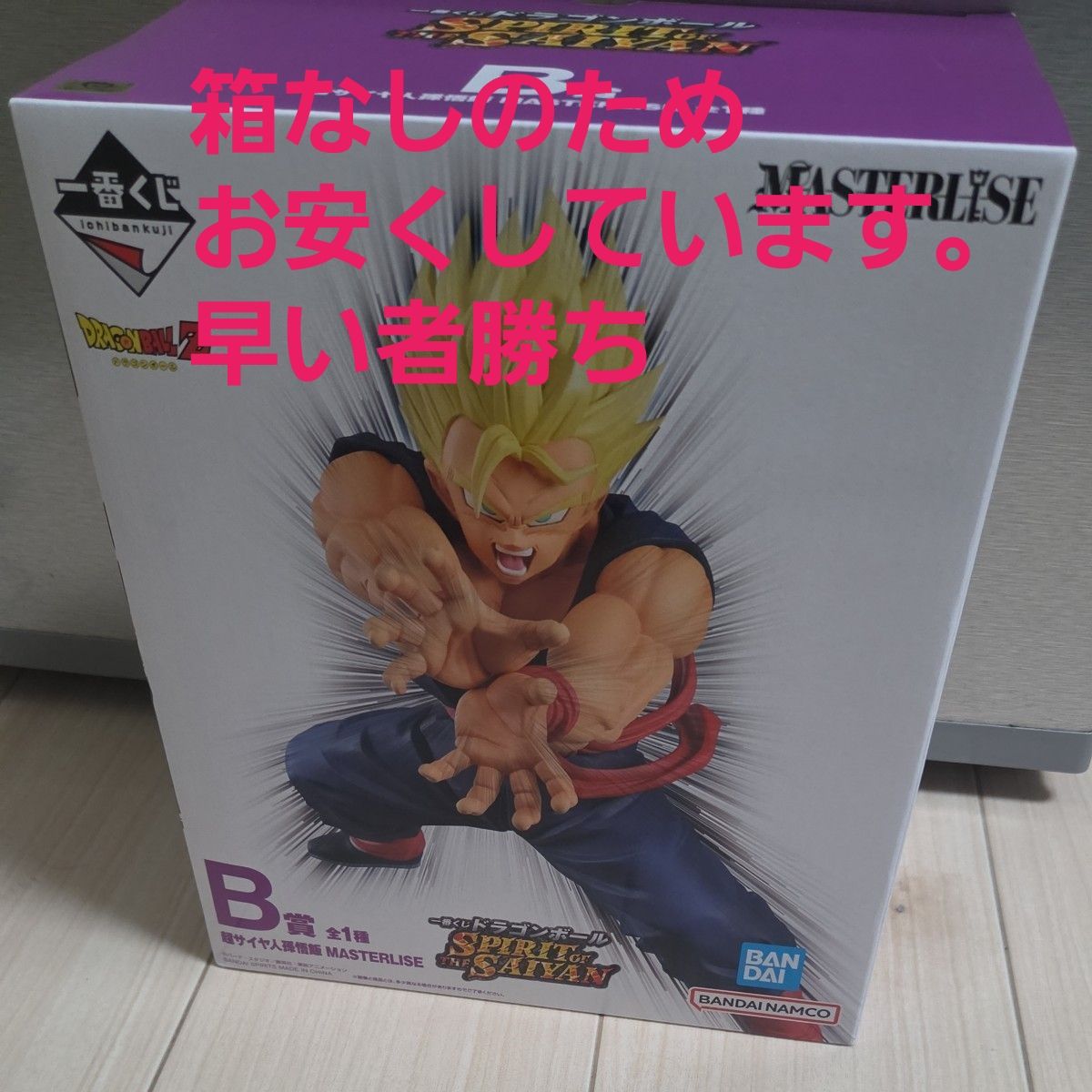 Ichiban Kuji Dragon Ball SPIRIT OF THE SAIYAN Prize B Super Saiyan Son Gohan MASTERLISE