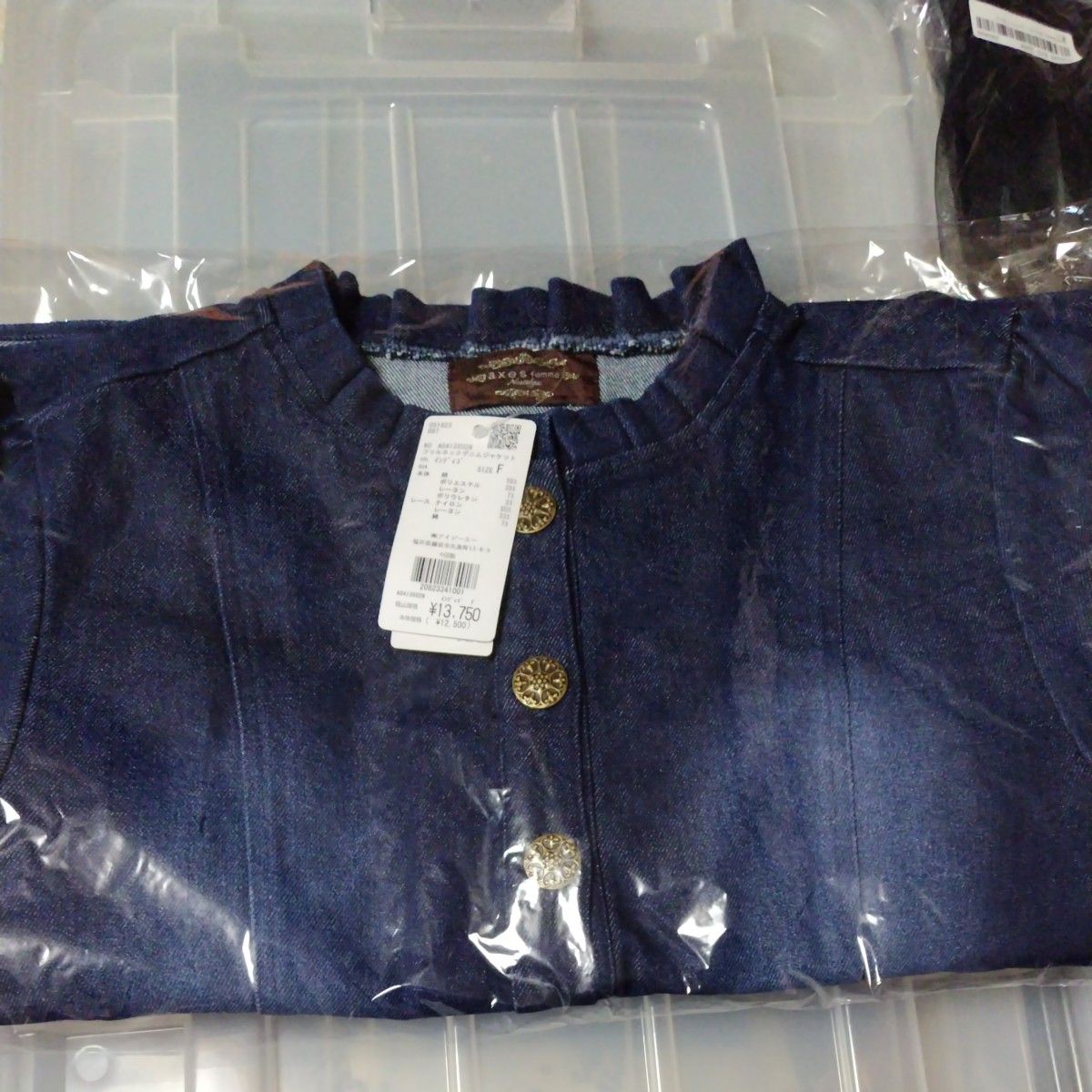 アクシーズファム　デニム　ジャケット　未使用　フリー サイズ　秋　　上着　M L F　春　axes