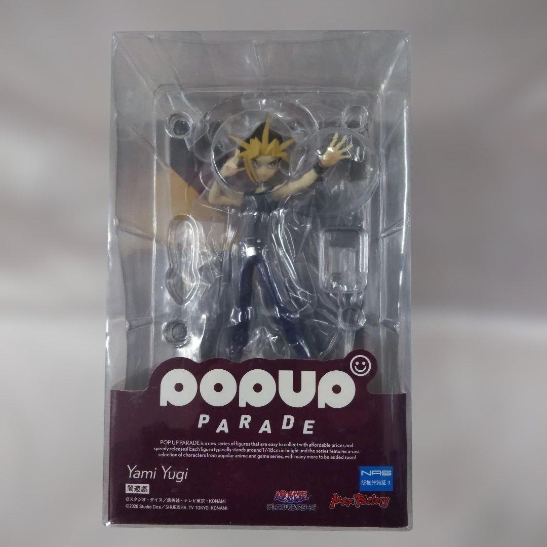 POP UP PARADE 暗游戏「游戏王决斗怪兽」