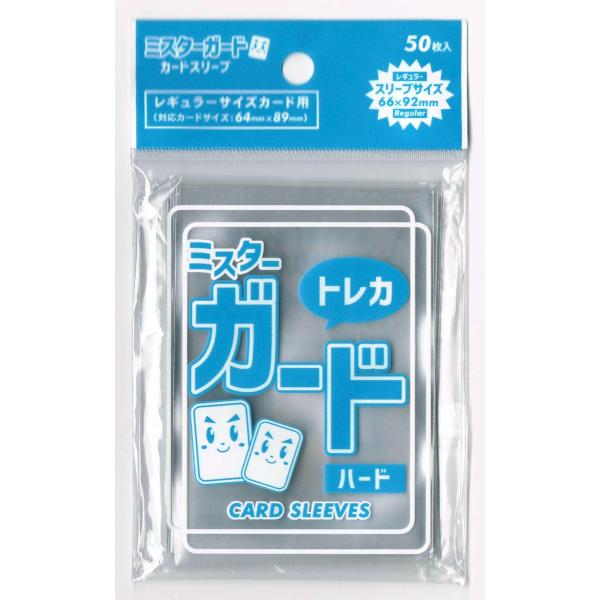 守护先生 手套【常规/硬质】动物之森 魔法风云会 舰これ街机 白银战神 MTG 时代 BBM 宝可梦卡牌 宝可梦卡牌