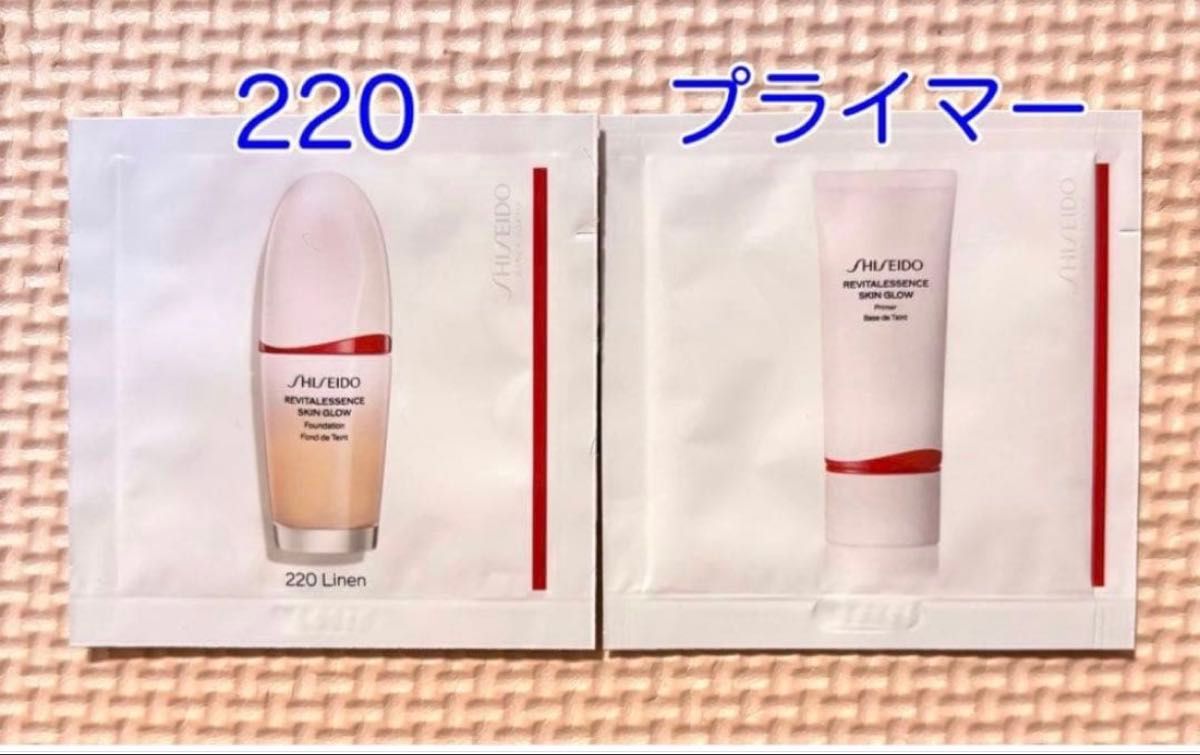 SHISEIDO精华皮肤蜡粉底220底漆