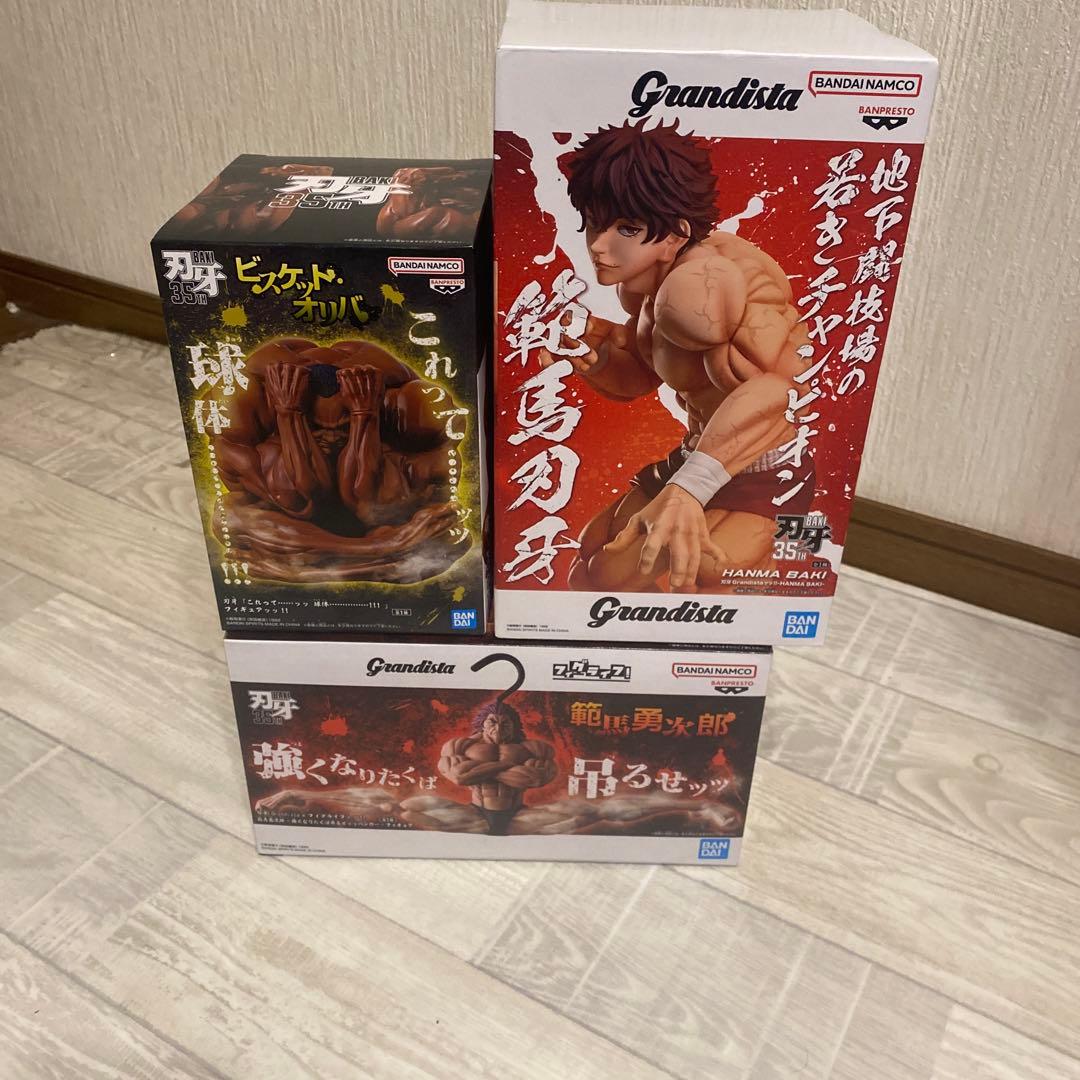 Baki Figure 3-Piece Set