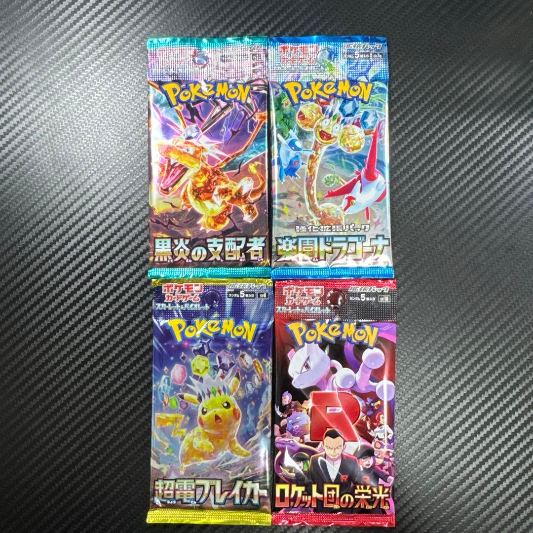Pokemon Card Game Unopened Pack 4 Sets Super Electric Breaker Rocket Group Glory